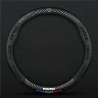 ราคา ที่หุ้มพวงมาลัยรถยนต์ Mazda ที่หุ้มพวงมาลัยรถยนต์ 38 ซม ที่หุ้มพวงมาลัยรถยนต์คาร์บอนไฟเบอร์ หุ้มหนัง (19509709629)