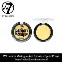 ราคา W7 Lemon Meringue Anti Redness Eyelid Primer ดับเบิ้ลยูเซเว่นเลม่อนเมอร์แรงก์แอนตี้เรดเนสอายลิดไพรม์เมอร์ เครื่องสำอางไพร์มเมอร์ (734338778)