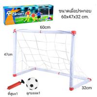 ราคา พร้อมส่ง BASKETBALL HOOP แป้นบาสหน้าสัตว์ แป้นบาสปรับระดับได้ แป้นบาสเก็ตบอล บาสเกตบอล บาสเกตบอล แป้นบาสเกตบอลยกชุด (14569559085)