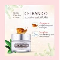 ราคา Celranico Snail Premium Cream ครีมบำรุงผิวหน้า 50ml 1 กระปุก (5275096501)