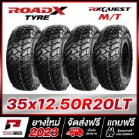 ราคา ROADX 35x12 50R20 10PR ยางขอบ20 รุ่น RX QUEST MT x 4 เส้น ยางใหม่ผลิตปี 2023 (20410630791)
