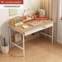 ราคา โต๊ะทำงาน โต๊ะสำนักงาน โต๊ะคอมพิวเตอร์ ชุดโต๊ะทำงานเข้ามุม พร้อมชั้นวางของ โต๊ะอ่านหนังสือ โต๊ะทำงาน โต๊ะ โต๊ะคอม พร้อมส่ง (20498213776)