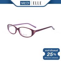 ราคา กรอบแว่นตา ELLE แอล รุ่น FEL18713 NT (16045570355)