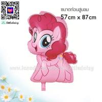 ราคา ส่งไว ลูกโป่งโพนี่ ฟอยล์ My Little Pony พิงกี้พาย เรนโบว์แดช แรริตี้ ทไวไลท์ ฟลัตเตอร์ชาย แอ๊ปเปิ้ลแจ็ค (19158718365)