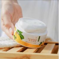 ราคา MAHAD PUN PUN Whitening Body Lotion มะหัดปันปัน ไวท์เทนนิ่ง บอดี้ โลชั่น (15580416569)