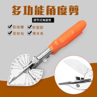 ราคา กรรไกรตัดรางสายไฟ คีมตัดรางสายไฟ คีมตัดองศา กรรไกรตัดองศา กรรไกรตัดมุม คีมตัดราง PVC พลาสติก กรรไกรตัดรางสายไฟปรับองศาได้ 45 135 องศา (18497802363)