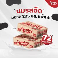 ราคา Country Fresh นมจืดยูเอชที นมกล่องพร้อมดื่ม ขนาด 225 มล 72 กล่อง 2ลัง (20729996841)