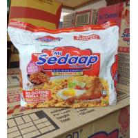 ราคา Mi Sedaap มาม่าผัดแห้ง มาม่ามาเลย์ มาม่าอินโด บะหมี่กึ่งสำเร็จรูปผัดแห้ง รสดั้งเดิม แพ็ค 5 ซอง (20014300671)