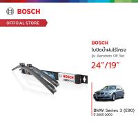 ราคา Bosch ใบปัดน้ำฝนไร้โครง รุ่น Aerotwin OE Set ขนาด 24 19 นิ้ว BMW Series 3 E90 ปี 2005 2009 (20331834930)