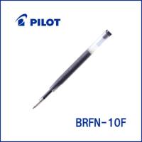 ราคา Refill ไส้ปากกา Pilot Dr Grip 0 5mm สำหรับปากกาญี่ปุ่น (19847342049)