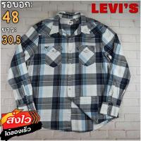 ราคา Levis แท้ อก 48 เสื้อเชิ้ตผู้ชาย ลีวายส์ สีกรมเทา เสื้อแขนยาว เนื้อผ้าดี (20569124648)