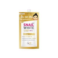 ราคา 1 ซอง นามุ ไลฟ์ สเนลไวท์ โกลด์ เอสพีเอฟ30 พีเอ NAMU LIFE SNAILWHITE GOLD SPF30 PA 7 มล (19987889195)
