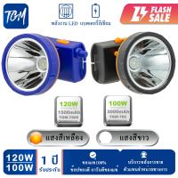 ราคา แบบแพ็ค 2 ชิ้น ไฟฉายคาดศีรษะ LED ไฟฉายคาดหัว ไฟฉายคาดหัวแรงสูง ไฟส่องกบหาปลา กรีดยาง ใช้งานได้ถึง10 12 ชั่วโมง ปรับระดับได้ กันน้ำ ทนแดด (15640057046)