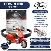 ราคา สายพาน Powerlink สำหรับ PIAGGIO LXV 150 2V 3V VESPA PRIMAVRA 150SPRINT 150GTS 150 4VLX 2012 13 3VS 2011 2V 3V ตรงรุ่น มอเตอร์ไซค์ ออโตเมติก รถสายพาน สกูตเตอร์ (20629376996)