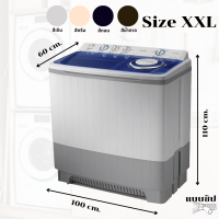 ราคา ผ้าคลุมเครื่องซักผ้าถังคู่ AGWCLZ00205 ขนาด 6 5 18 KG แบบถังคู่ ผ้าคลุมเครื่องซักผ้าสองถัง ถังคู่ ยืดอายุการใช้งาน (11938072361)