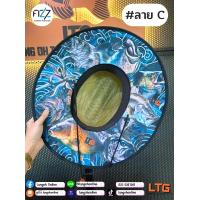 ราคา เครื่องแต่งกายตกปลา หมวก Fizz Fishing Monster LTG หมวกฟาง (17217881377)