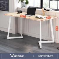 ราคา โต๊ะ โต๊ะคอม ชุดโต๊ะทํางาน ไม้โต๊ะทำงานถูกๆ โต๊ะทำงานไม้ โต๊ะคอมทำงาน โต๊ะไม้ โต๊ะคอมพิวเตอร์ โต๊ะทำงาน โต๊ะหนังสือ โต๊ะวางคอมใหญ่ (17593301523)