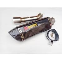 ราคา ท่อไอเสียมอไซ ท่อนินจา ชุดท่อสลิปออนKawasaki Ninja คาวาซากิ นินจา 250SL Z250SL AK14 นิ้วเคฟล่า (9521671742)