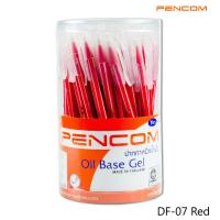 ราคา Pencom DF07 RD ปากกาหมึกน้ำมันแบบปลอกสีแดง (19460313446)