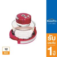 ราคา HomePro หม้ออบลมร้อน IB 703 12 ลิตร แบรนด์ IMARFLEX (18222185019)