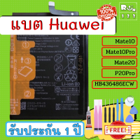 ราคา แบตเตอรี่ ทดแทน Huawei ใช้สำหรับ Nova 2i Nova 3i 2plusMate8Mate 9 9Pro P9 Plus P10 P10 Plus Y7 2017 2018 Y9 2019 Y7 หัวเว่ย Y6P Y7A Nova3 p10 y92019 y919 nova3i nova2 Rsim123 123it 123 (15091914871)