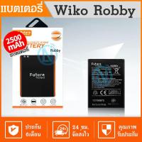 ราคา Future แบตเตอรี่ WIKO TOMMY3 Lenny4 Jreey2 Robby Kenny Lenny4 plus battery มีคุณภาพดี งานแท้ บริษัท (7459130668)