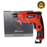 ราคา BONYA สว่านไฟฟ้า 2 หุน รุ่น MT653 ปรับรอบซ้าย ขวา (4435250960)