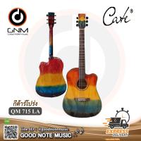 ราคา กีตาร์โปร่ง Cate รุ่น QM 715 LA สีRainbow รับประกันของแท้ 100 (6529022847)