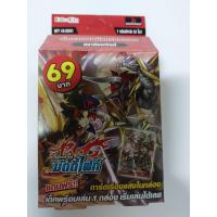 ราคา การ์ดบัดดี้ไฟท์ BFT KD01 ดราก้อนเวิลด์ (19472954216)