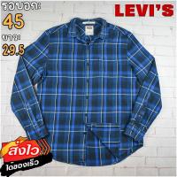 ราคา Levis แท้ อก 45 เสื้อเชิ้ตผู้ชาย ลีวายส์ สีน้ำเงิน เสื้อแขนยาว เนื้อผ้าดี (20569148716)