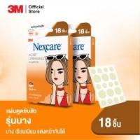 ราคา แผ่นแปะสิว ซับสิว 3M Nexcare แผ่นซับสิว ดูดสิว ชมพู ฟ้า ส้ม ใสขอบบาง (19922477347)