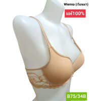 ราคา ยกทรงWienna เวียนนา (20582399401)