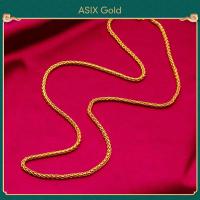ราคา ASIX GOLD สร้อยคอทองคํา 24K สร้อยคอผู้หญิงสร้อยคอผู้ชาย สีไม่เปลี่ยนเป็นสีดํา ไม่ลอกออก (16705818790)