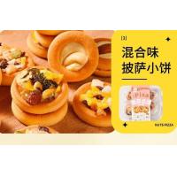 ราคา มินิคุ้กกี้ธัญพืชอบกรอบ คุกกี้เพื่อคนรักสุขภาพ กล่องละ 100 กรัม (20459302284)