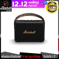 ราคา in stock MARSHALL KILBURN IIMARSHALL KILBURN II Marshall ลำโพงพกพาไร้สายรุ่นที่ 2 ของมาร์แชล Marshallaudio (8799453347)