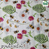 ราคา ปูโต๊ะ ลายใบไม้ ต้นไม้ หน้ากว้าง 1 4 เมตร กันน้ำ กันลื่น ลาย ใบไม้ กระบองเพชร แคคตัส หลังผ้า พลาสติกปูโต๊ะ ห (20569955607)