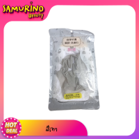 ราคา SBพร้อมส่ง ถุงมือขัดผิว ถุงมือขัดขี้ไคล ใยขัดตัว ระเบิดขี้ไคล ขจัดเซลล์ผิวเก่า ถุงมือขัดผิวอาบน้ำ ถุงมืออาบน้ำ ที่ขัดหลัง ที่ขัดตัว (16004419238)