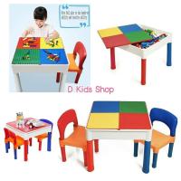 ราคา ชุดโต๊ะตัวต่อ เกรดพรีเมี่ยม 2in1 Construction Table Set โต๊ะตัวต่อบล๊อค โต๊ะบล๊อคต่อเลโก้ โต๊ะต่อเลโก้ (3522286478)