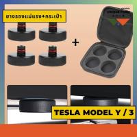 ราคา สินค้าอยู่ไทย พร้อมส่ง Tesla ยางรองช่องแบตก่อนใช้แม่แรงยกรถขึ้น Jack Pad for All TESLA Model (20065055086)