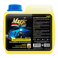 ราคา Magic Gold แชมพูล้างรถ สูตรผสมแว็กซ์ 1 2 ลิตร (20207955314)