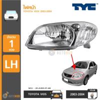 ราคา TYC ไฟหน้า TOYOTA VIOS ปี 2003 2004 LH ข้างซ้าย (403125610)