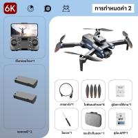 ราคา DJIระดับ โดรน Drone Brushless โดรนติดกล้อง หลบสิ่งกีดขวางได้ 360 การสลับกล้องคู่แบบ HD 6K เครื่องบินควบคุมระยะไกล (20176657165)