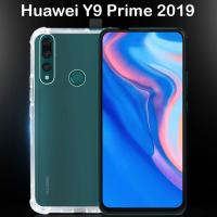 ราคา เคสซิลิโคน ใส ดำ กันกระแทก หัวเว่ย วาย9 ไพร์ม 2019 หลังนิ่ม Tpu Soft Case For Huawei Y9 Prime 2019 6 59 (18465423556)