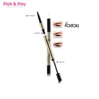 ราคา MISTINE มิสทิน ทรีดี บราวส์ ซีเคร็ท บราว เซ็ท ดินสอเขียนคิ้ว 3D BROWS SECRET BROW SET 2 1g (389903504)