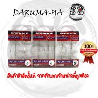 ราคา ตัวเบ็ด 3 ทาง ตัวเบ็ดเหยื่อปลอม Decoy Y S21 สำหรับงาน เหยื่อปลอม สามทาง สำหรับงาน ทะเล Light Jiggingม SLJ (18503832511)