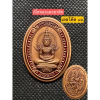 ราคา พระแก้วมรกตหลวงพ่อพัฒน์ (17163451342)