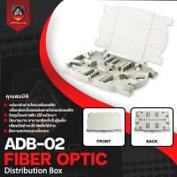 ราคา Apollo ADB 02 Splice tray 12core กล่องพักสายไฟเบอร์ ถาดสไปทร์เทสายFiber optic 12core (20294879243)