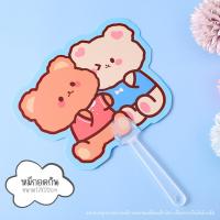 ราคา F0574 พัดลายการ์ตูน เลือกลายได้ พัดพลาสติก พัดพกพา พัดแฟนซี (19466420844)