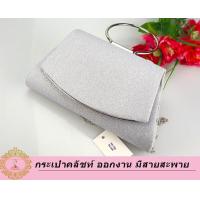 ราคา กระเป๋าราตรี กระเป๋าออกงาน กระเป๋าคลัทช์ กระเป๋าถือ กระเป๋าสะพายสายโซ่ มาใหม่ CLUTCH BAGS H20 24x14x5 5cm ร้านไทยส่งไว (19019226665)