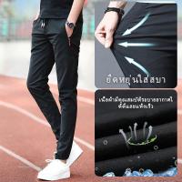 ราคา กางเกง ผู้ชาย กางเกงสแล็คชาย กางเกงสีดำ กางเกงสแล็คชายผ้ายืด กางเกงสแล็คชาย สลิม (15190623273)